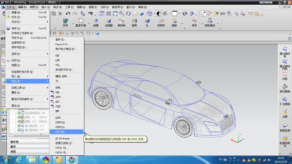 UG加工中心编程软件特点